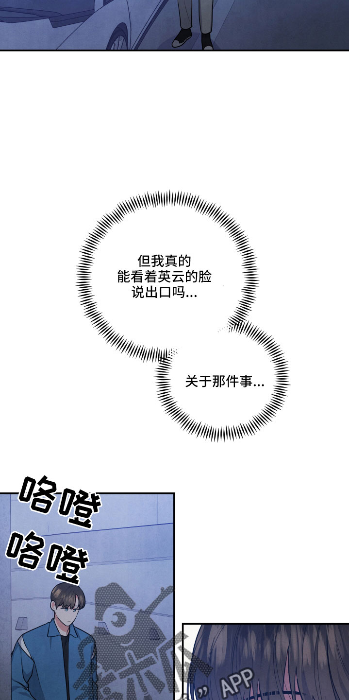 第60章：突然出现9