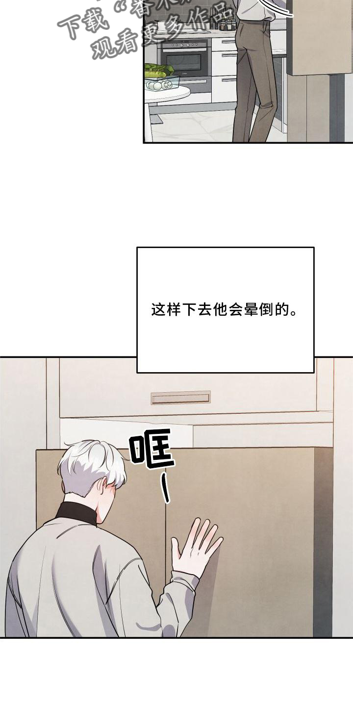 第68章：【番外】惊喜9