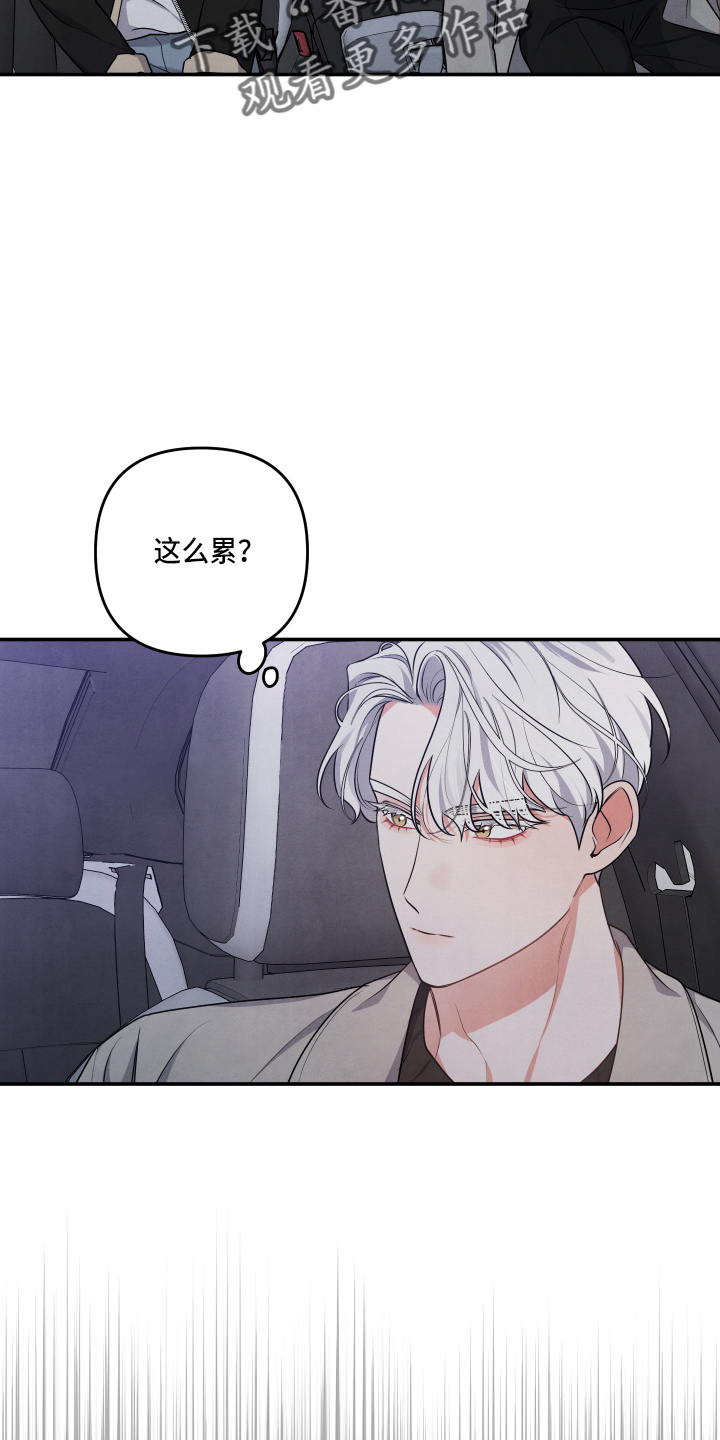 第42章：结婚13