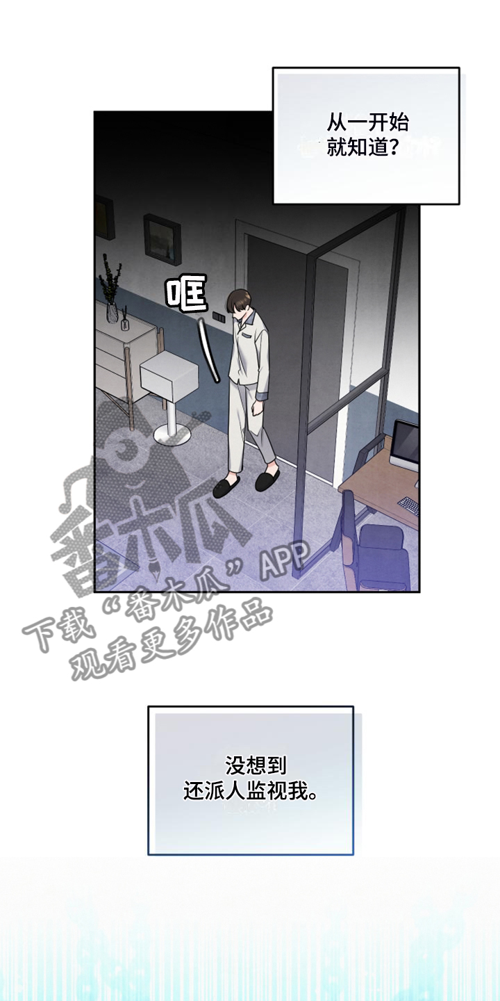 第25章：母亲的算计6