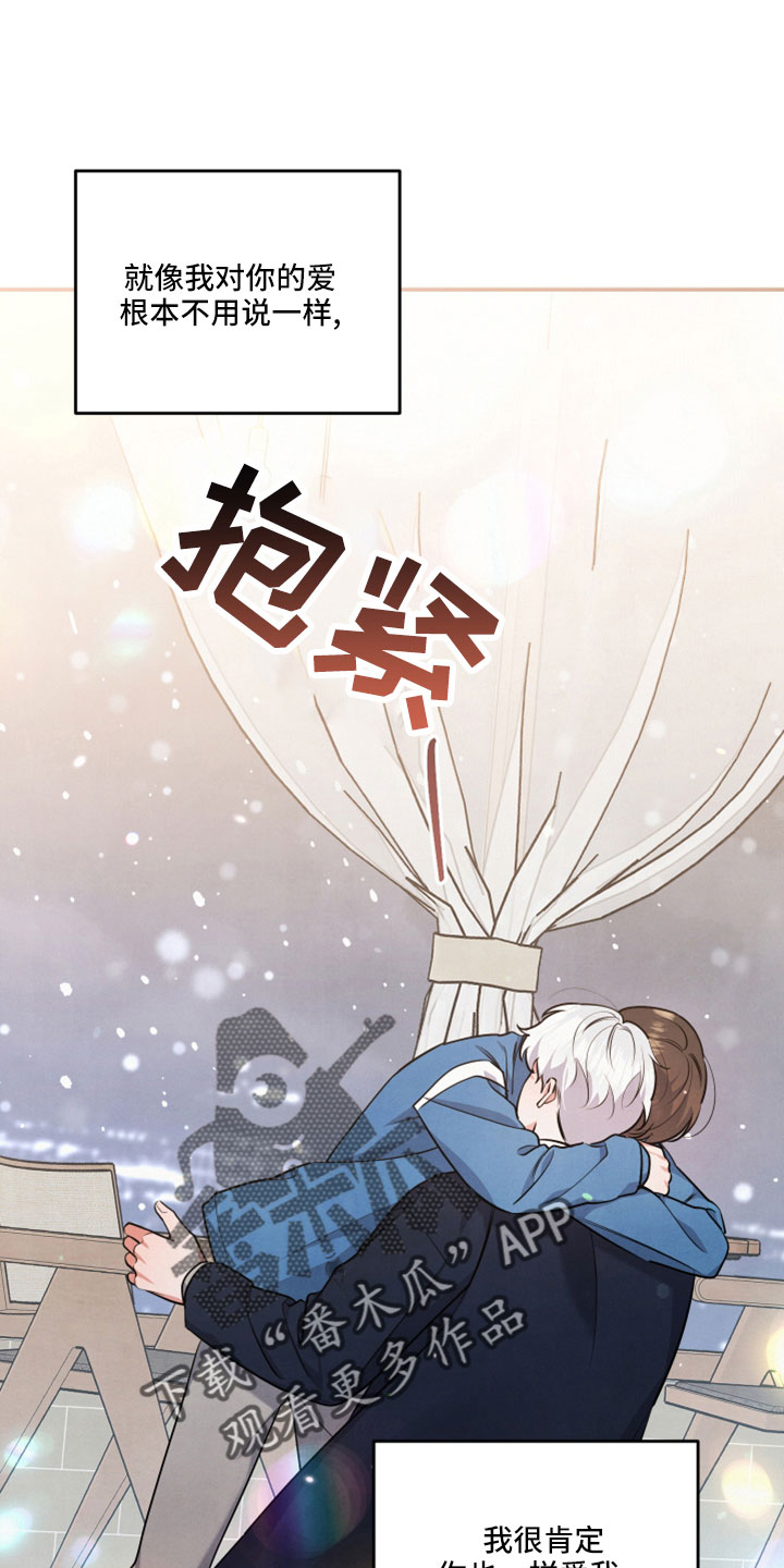 第61章：真相大白23