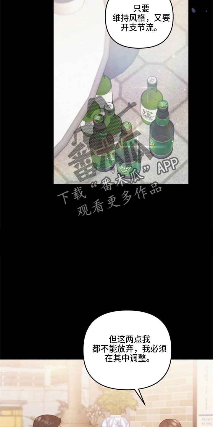 第37章：误会了13