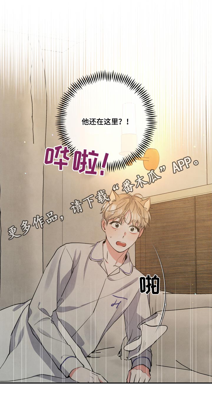 第90章：【第二季】晕倒21