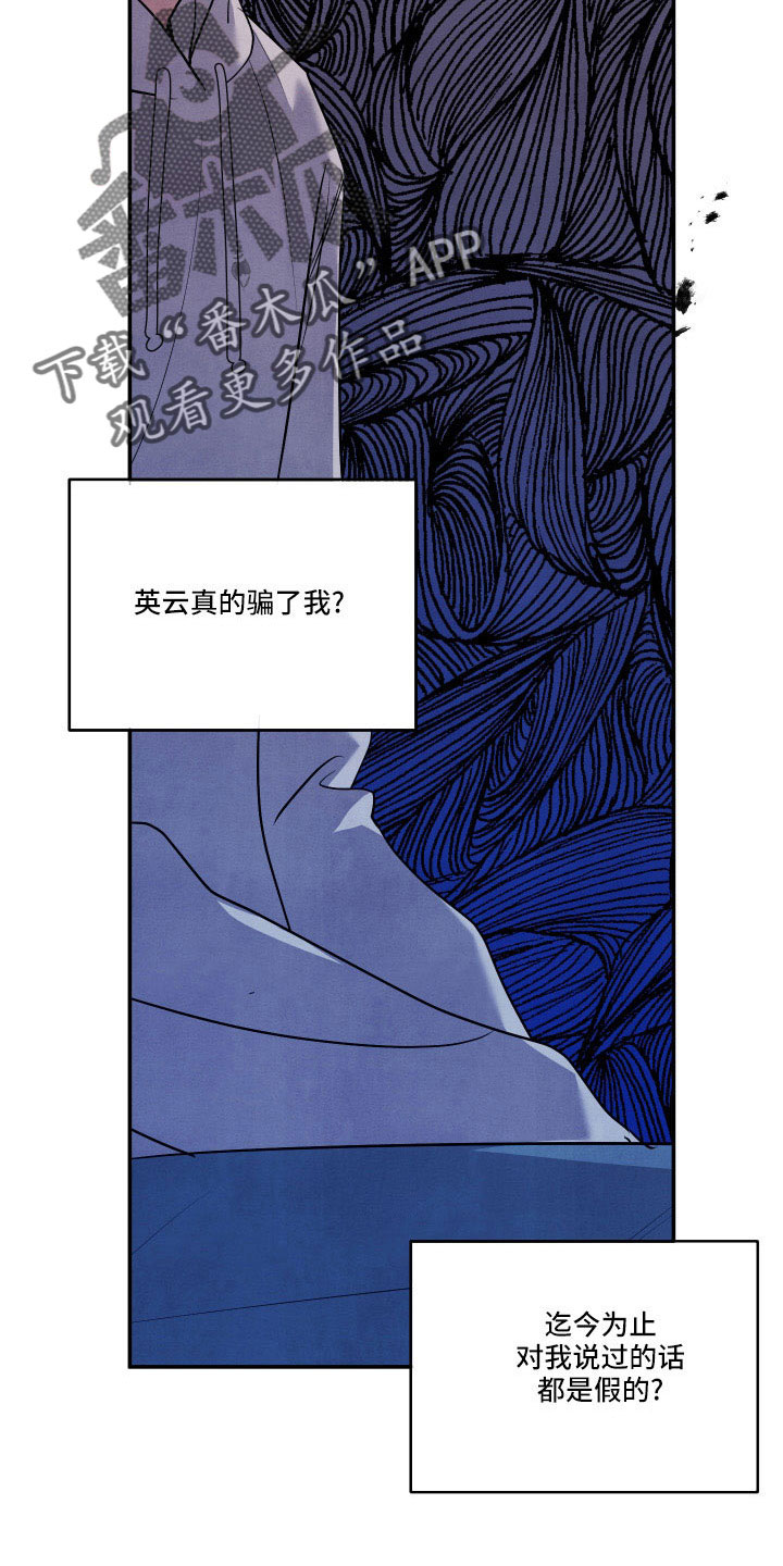 第57章：询问16