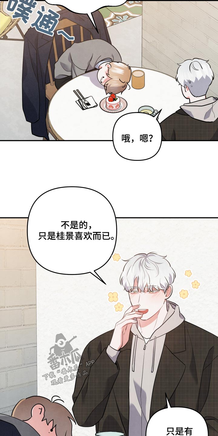 第81章：【第二季】半小时3