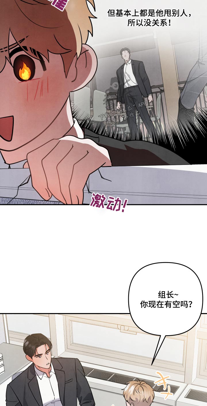第72章：【第二季】假装5