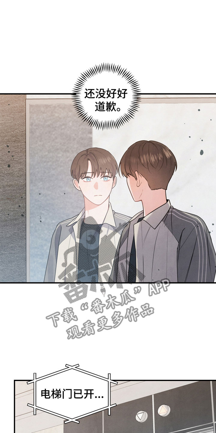 第8章：朋友17