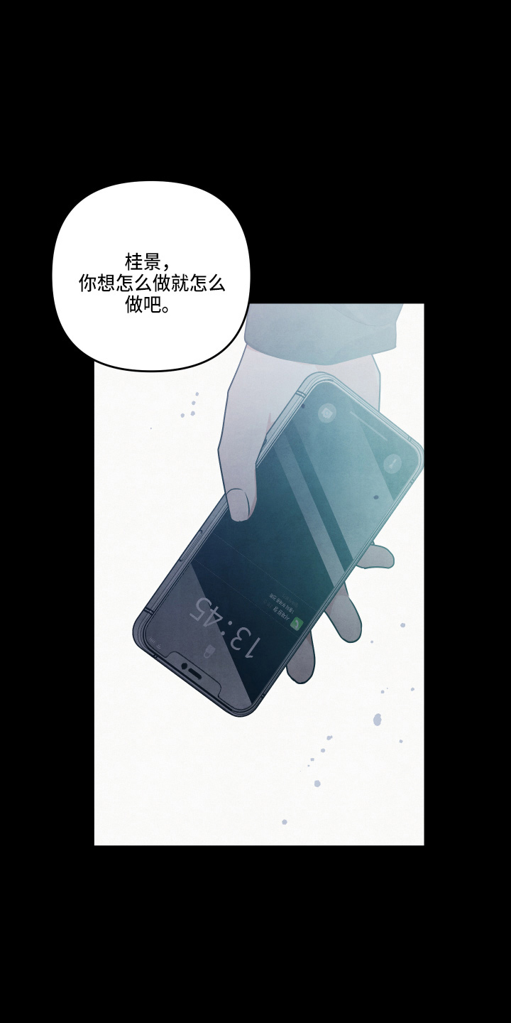 第35章：透透气23