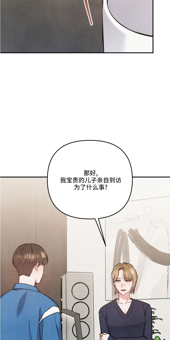 第59章：质问10