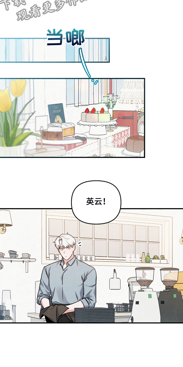 第16章：控制不住19