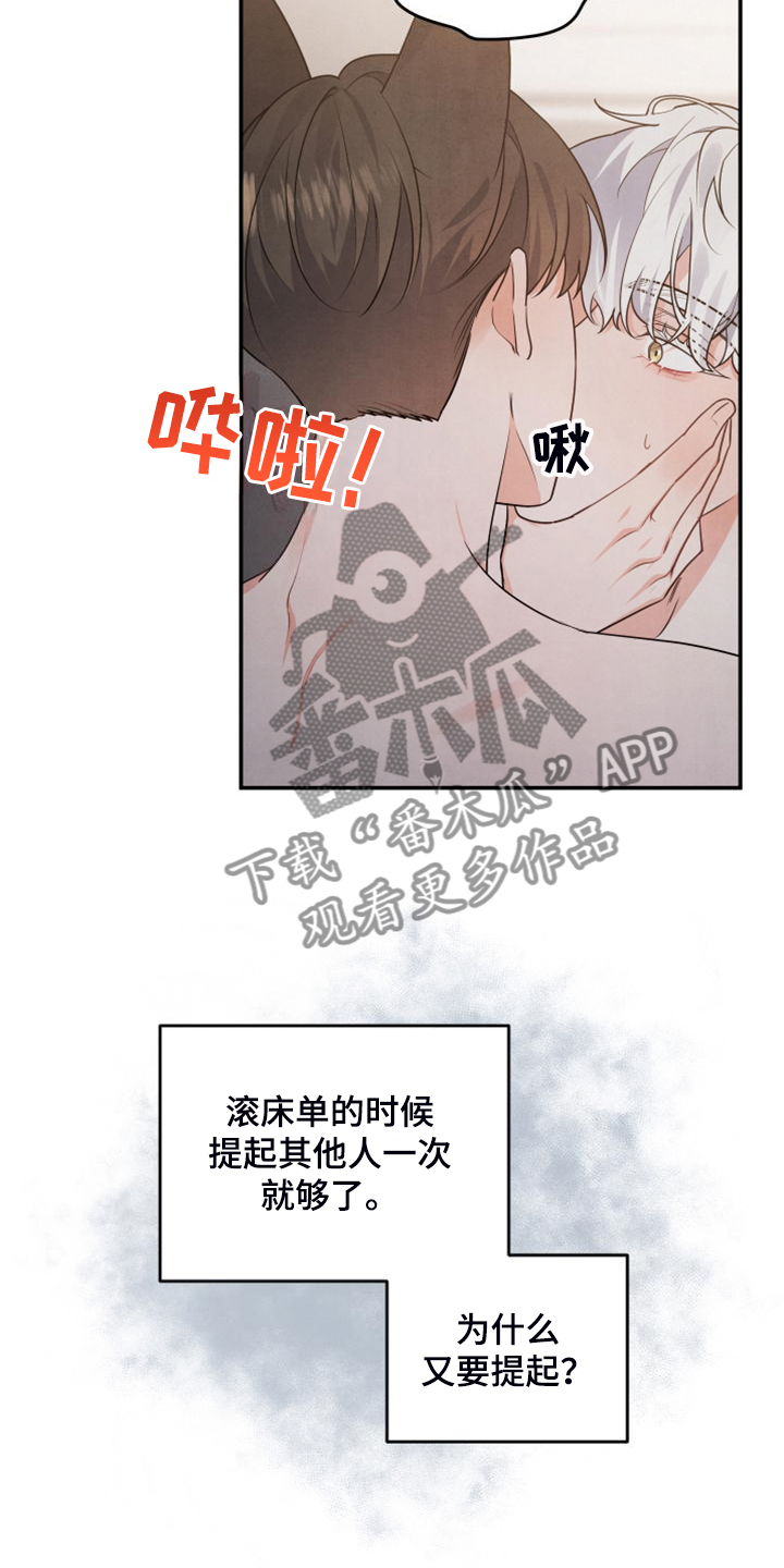 第29章：什么表情19