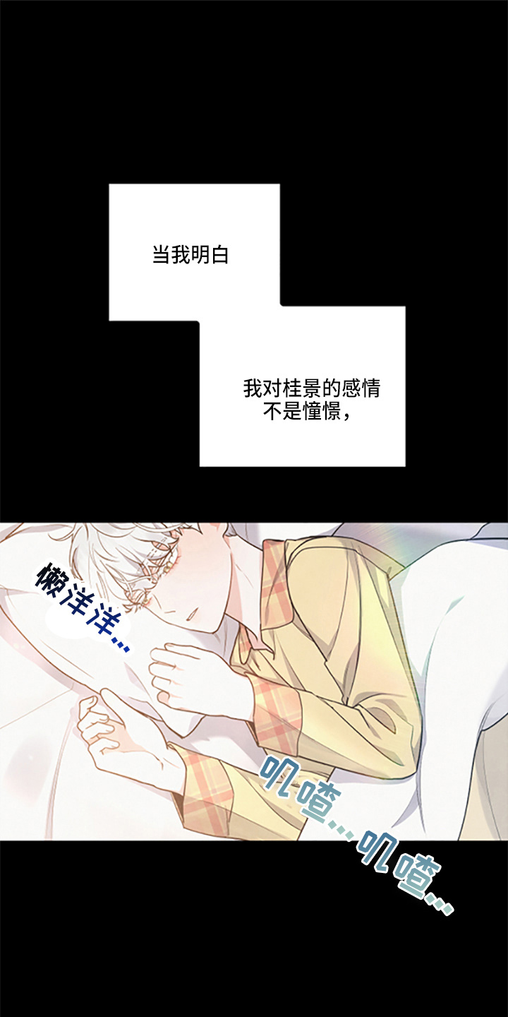 第39章：理想型0