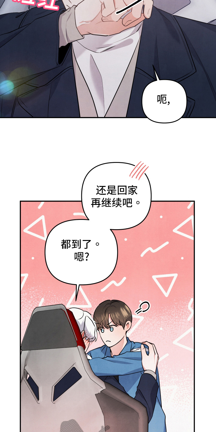 第63章：私奔6