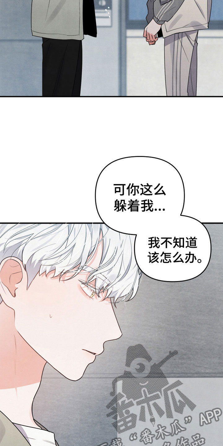 第9章：进来吧6