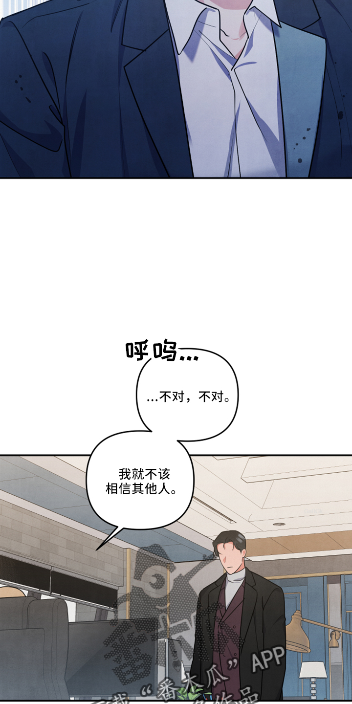 第43章：婚期9