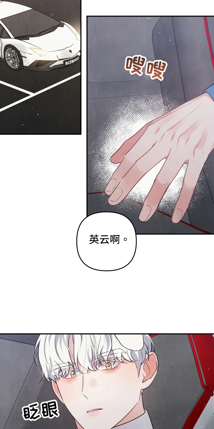 第62章：求婚8