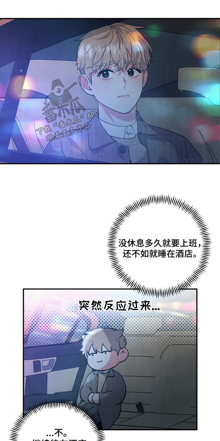 第84章：【第二季】兄长4