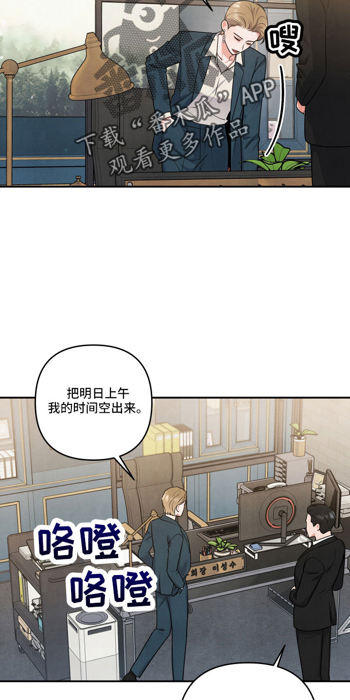 第55章：登门17
