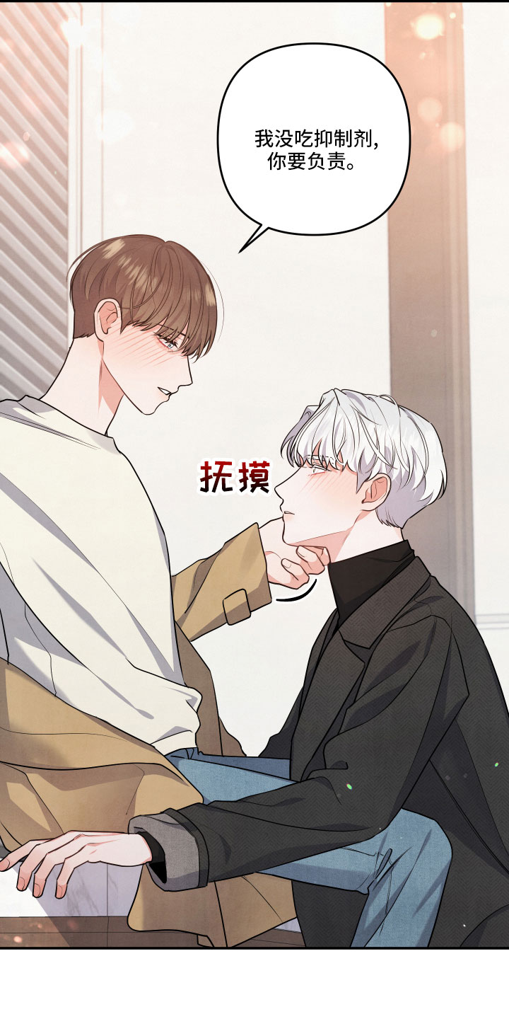 第50章：要负责18