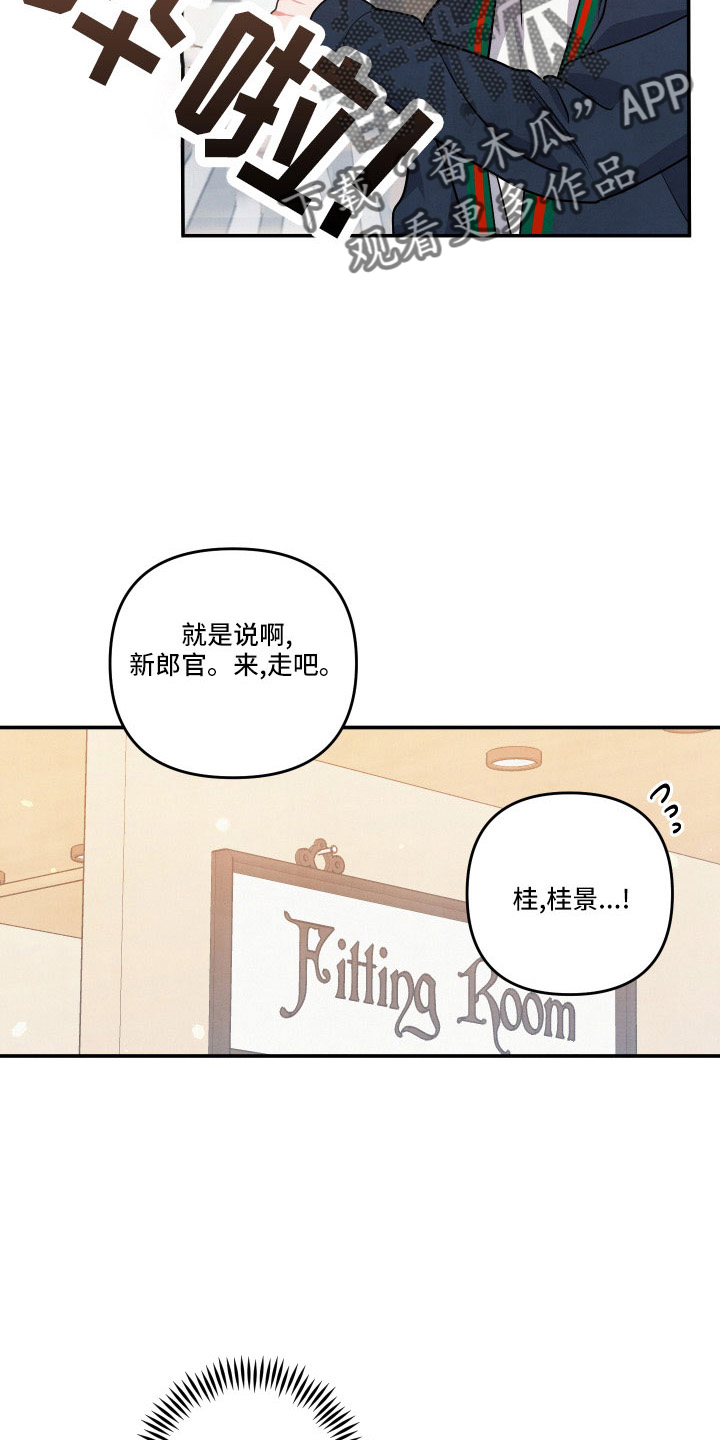 第54章：第一位11