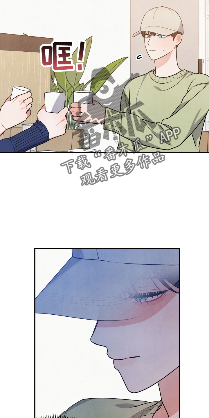 第46章：诉苦27