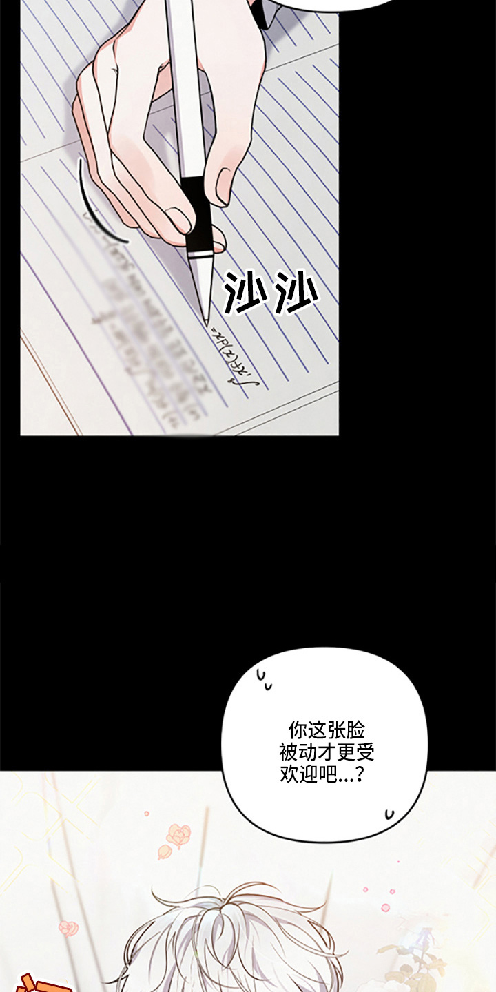 第39章：理想型24