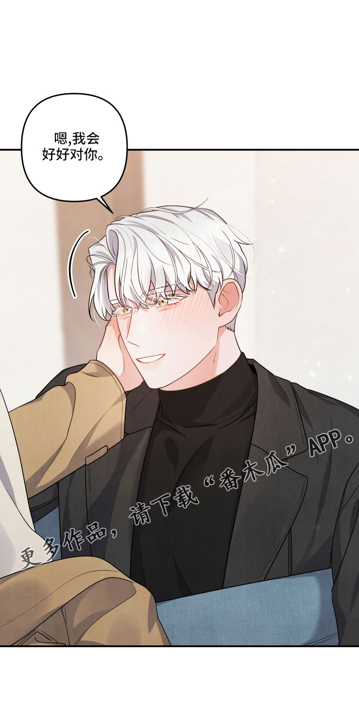 第50章：要负责19