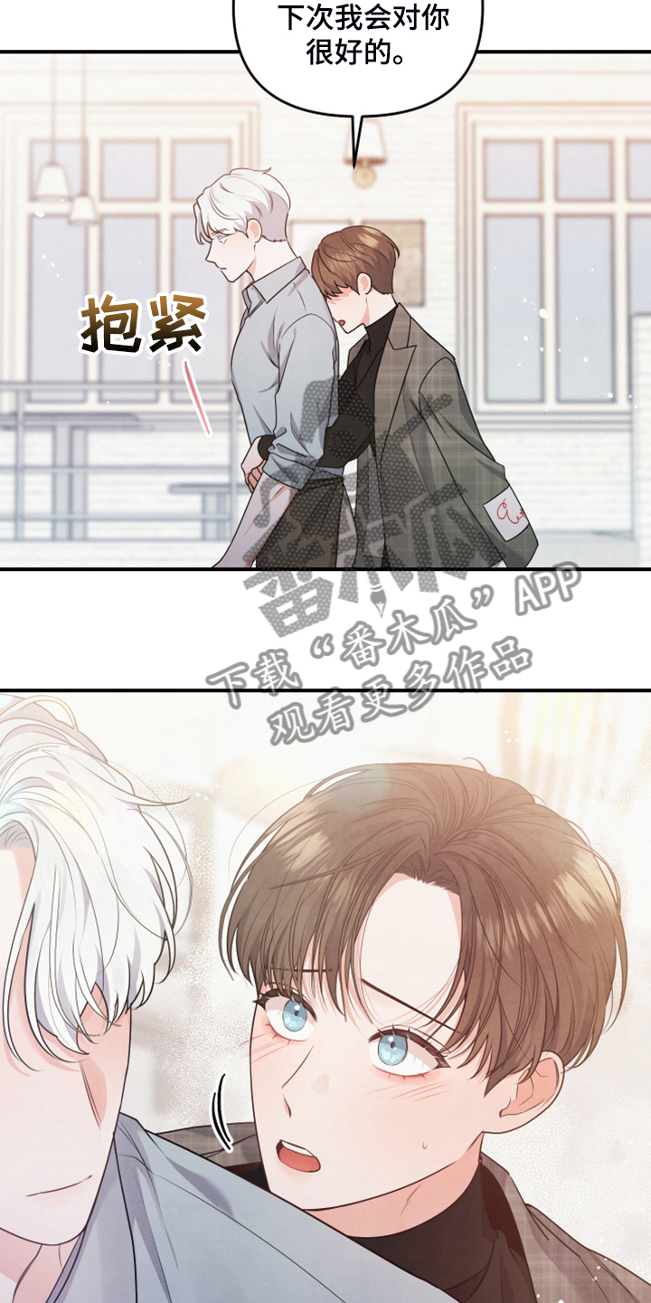 第17章：衬衫的价钱11