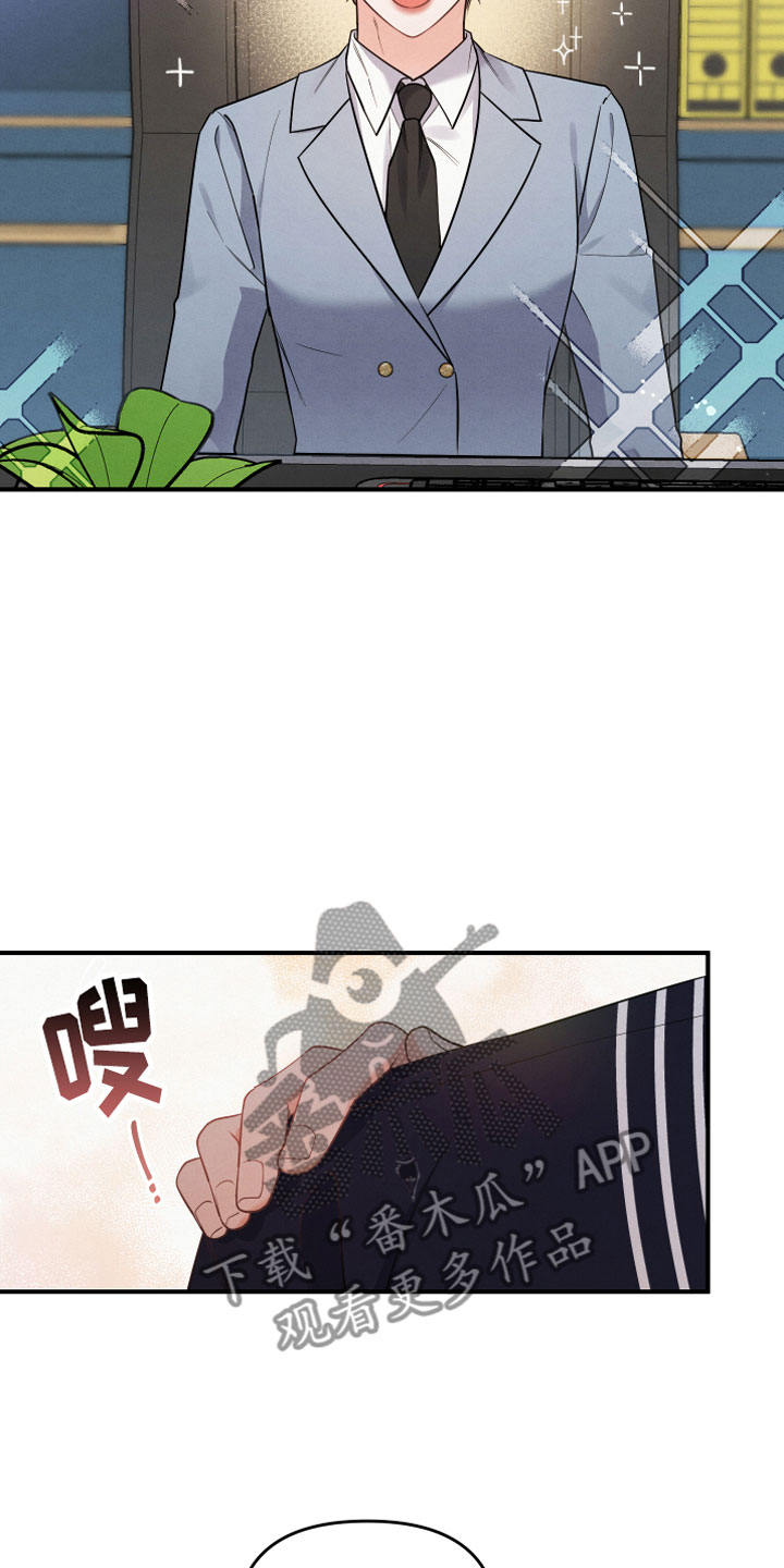 第5章：见家长14