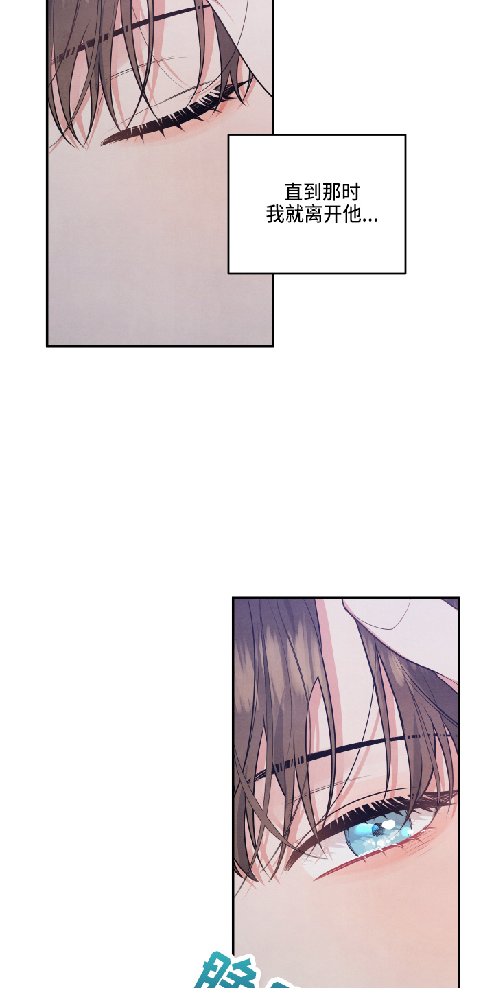 第42章：结婚18