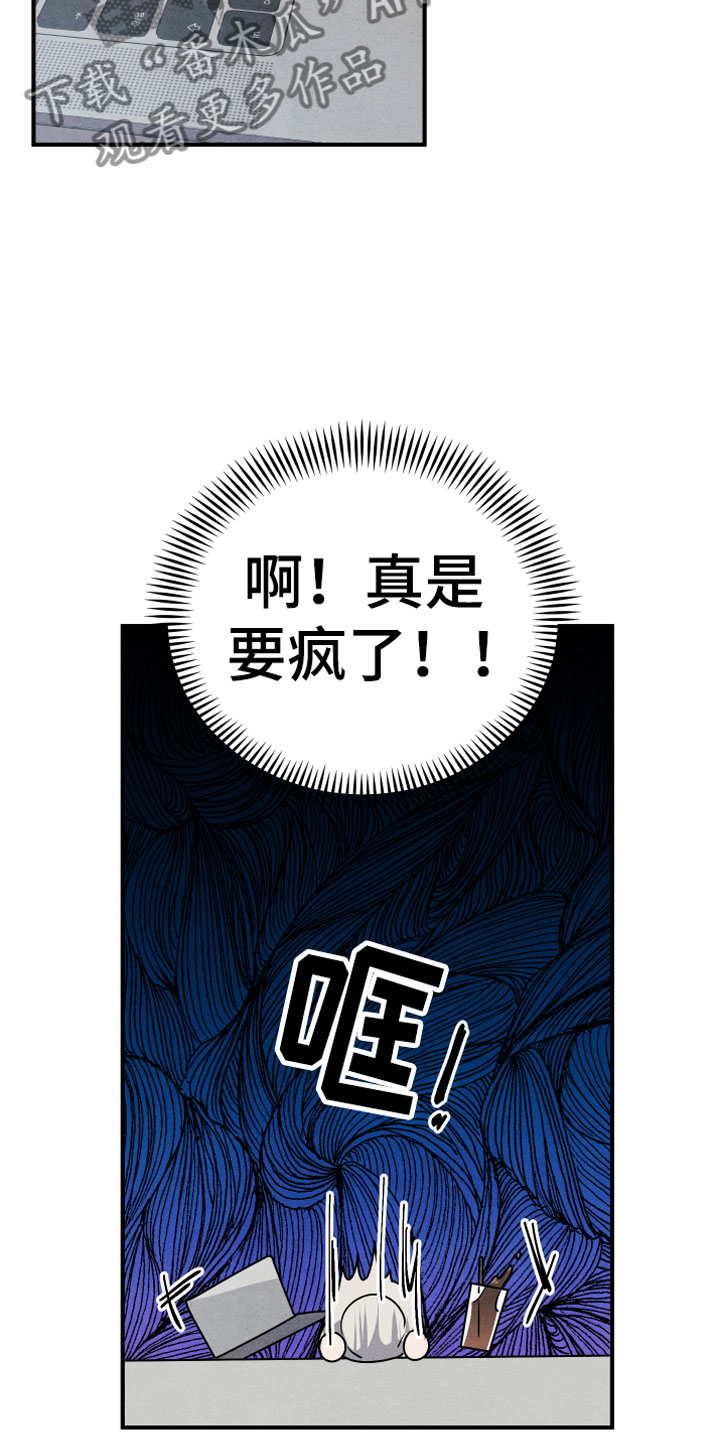 第4章：合适的对象2