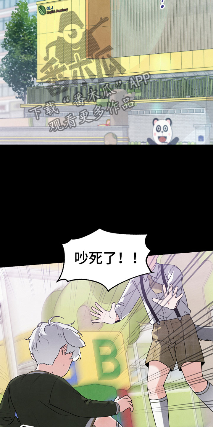 第7章：曾经21