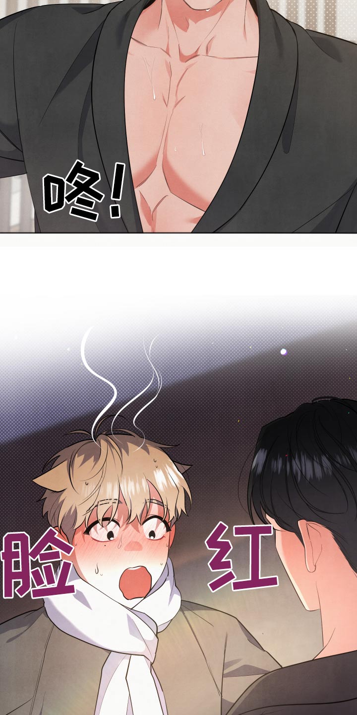 第76章：【第二季】我到了18