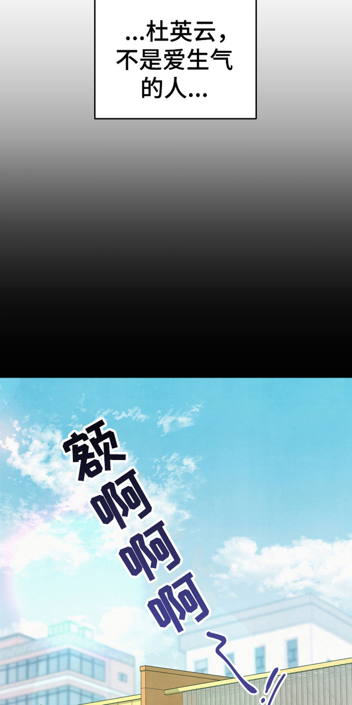 第7章：曾经20