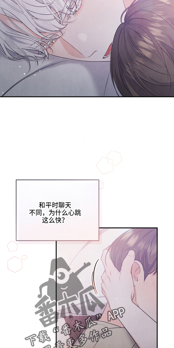 第31章：好主意14