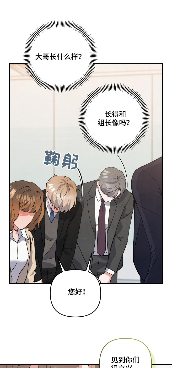 第85章：【第二季】聚餐0