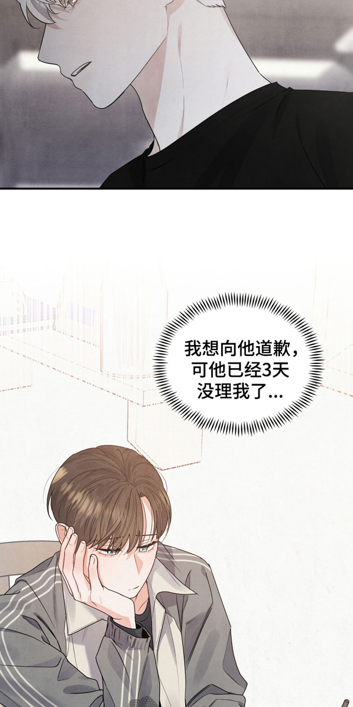 第8章：朋友12