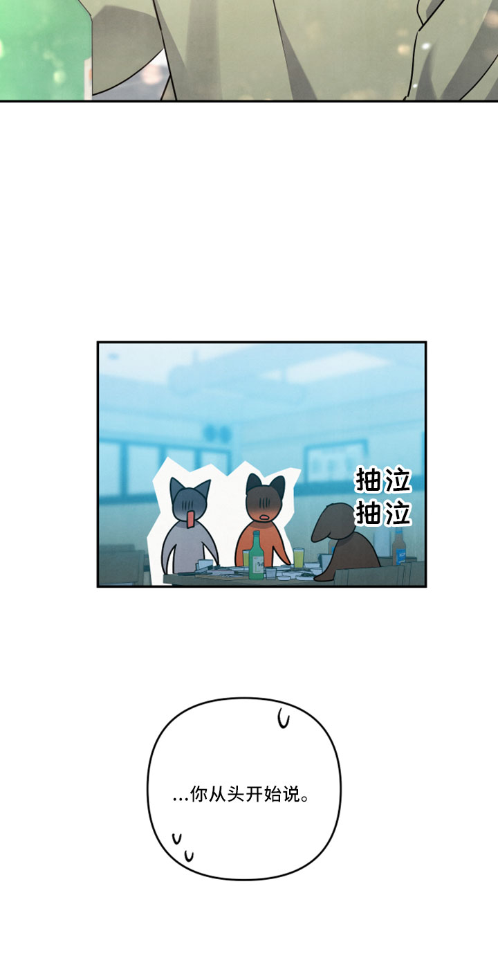 第45章：会毁了他51