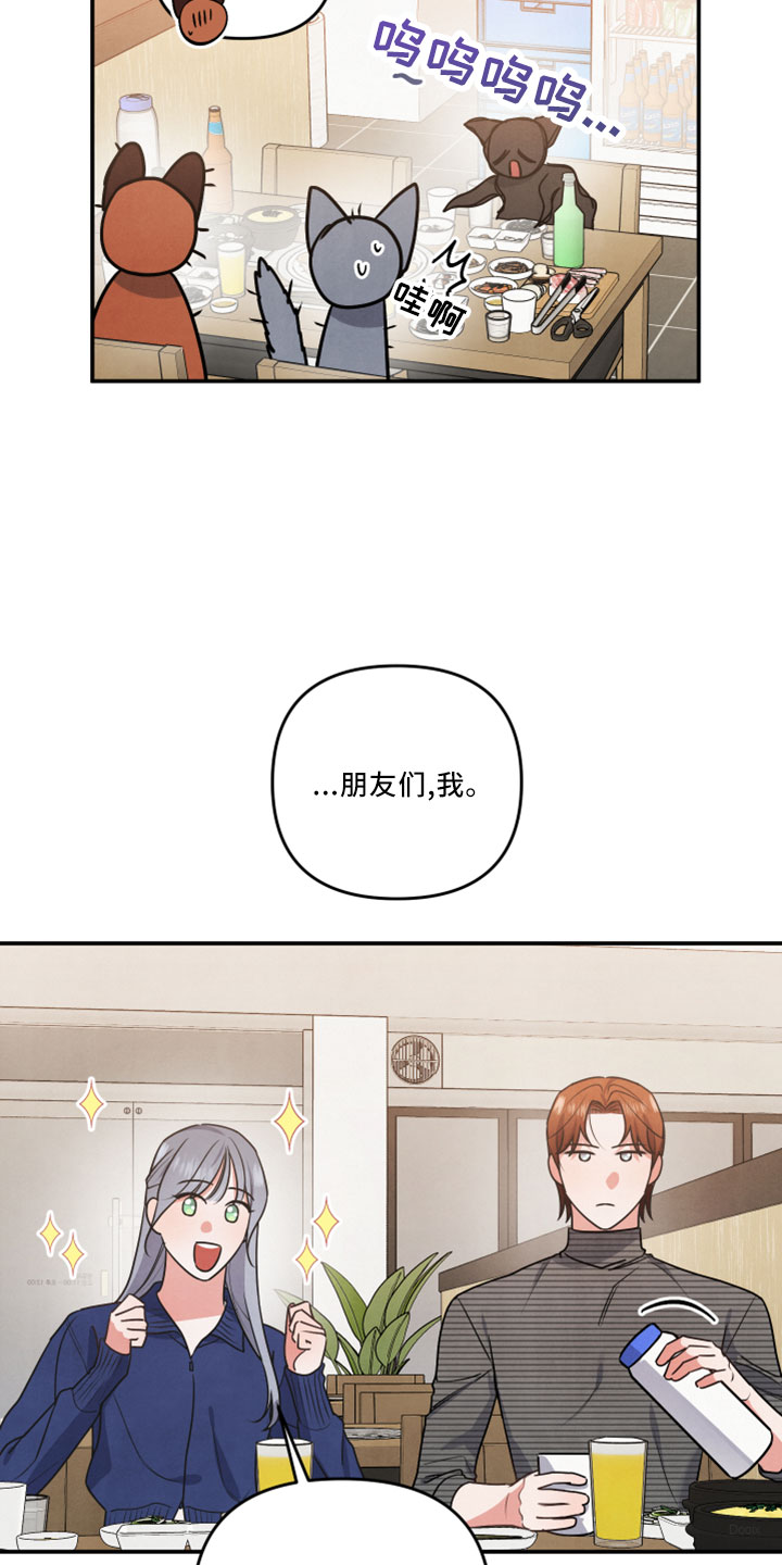 第45章：会毁了他49