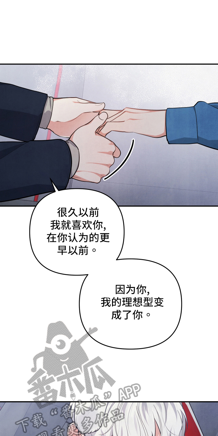 第62章：求婚15