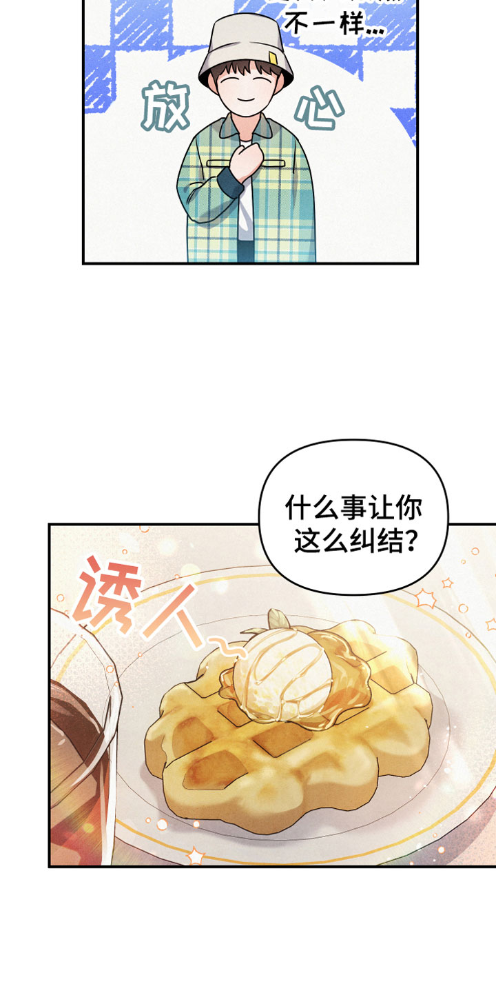 第4章：合适的对象13