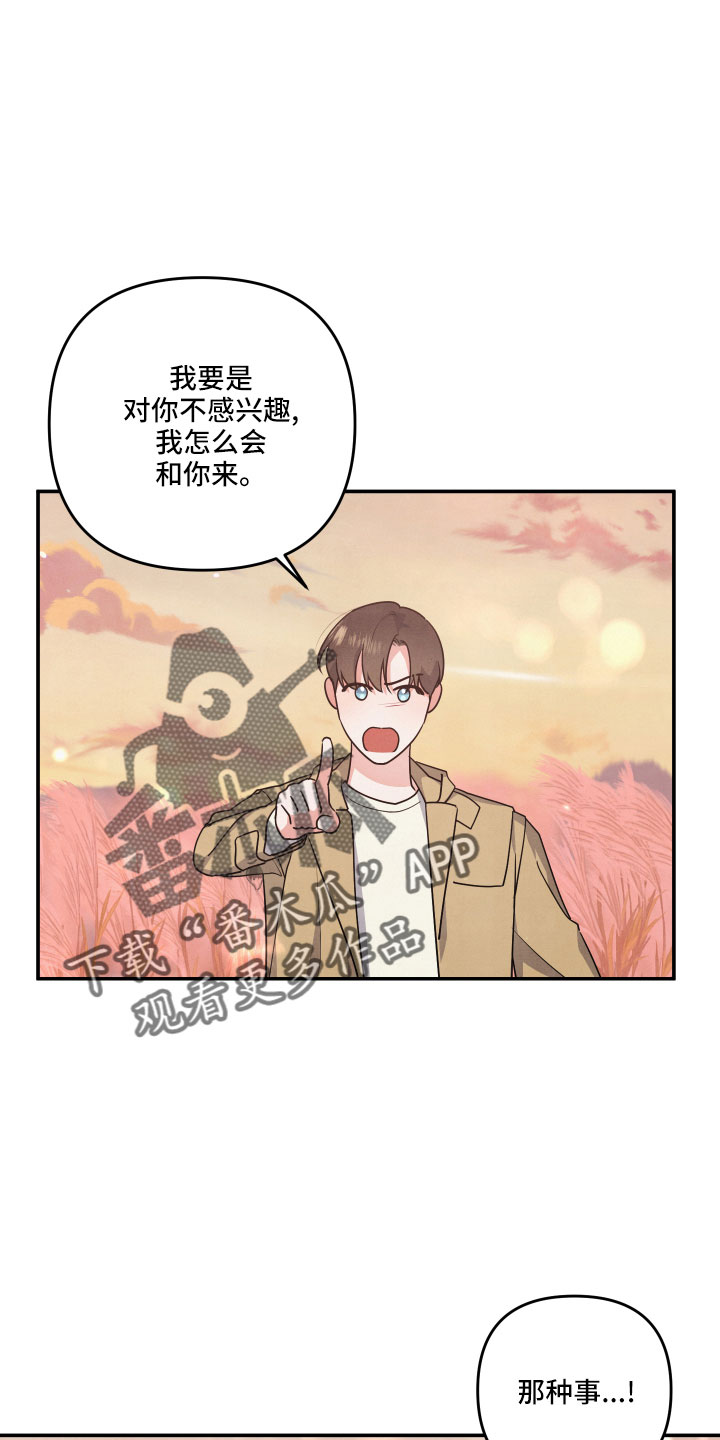 第49章：大惊小怪10