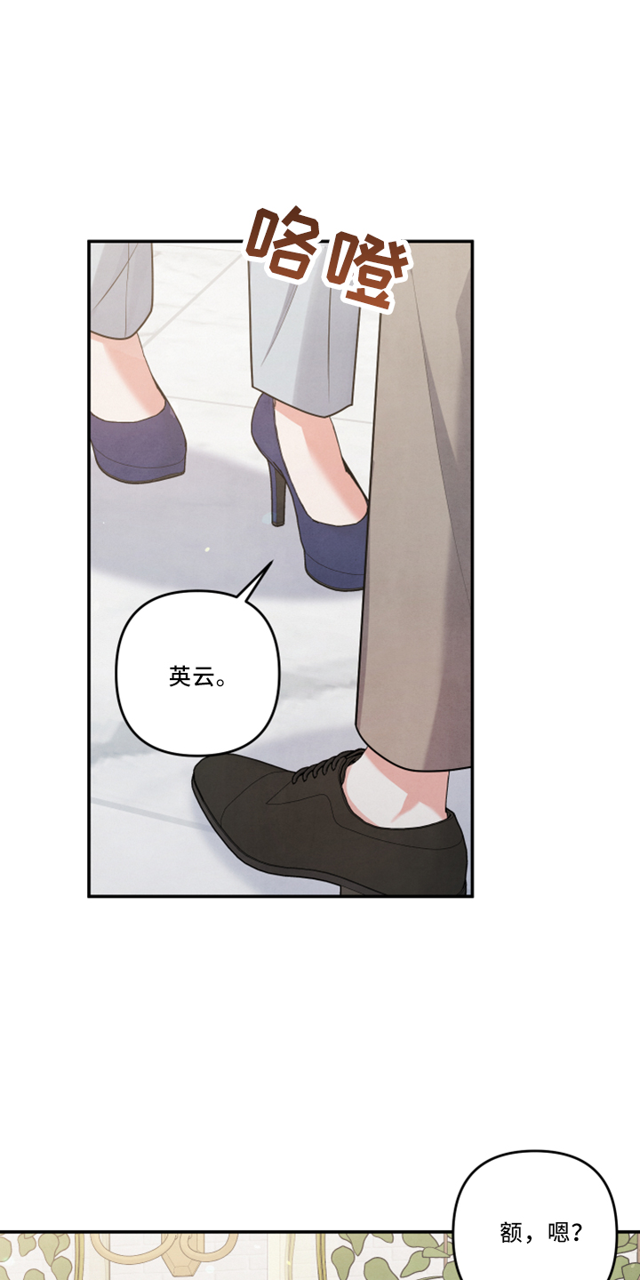 第44章：谈谈8