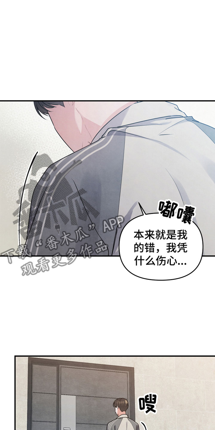 第8章：朋友21