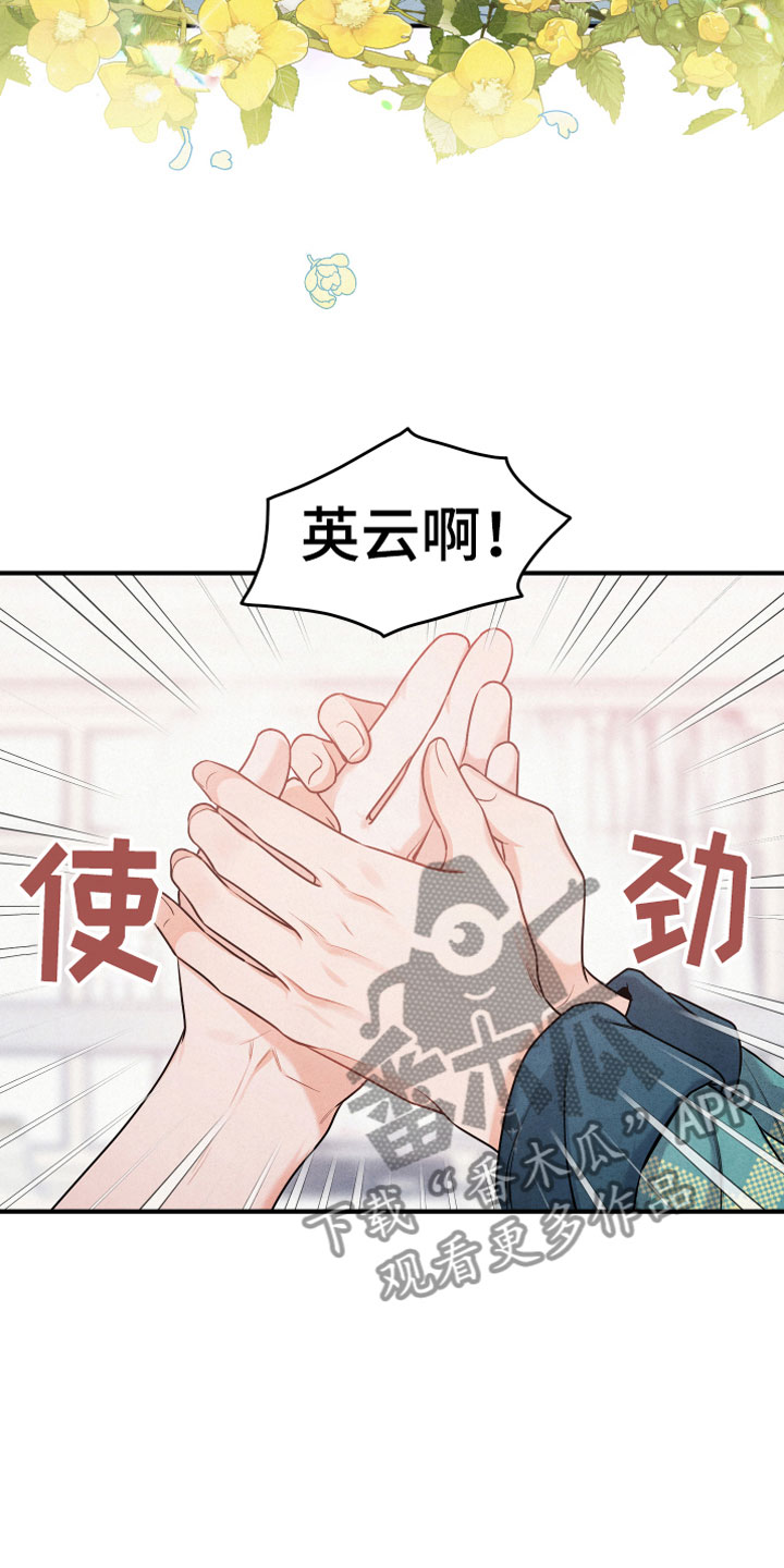 第4章：合适的对象19