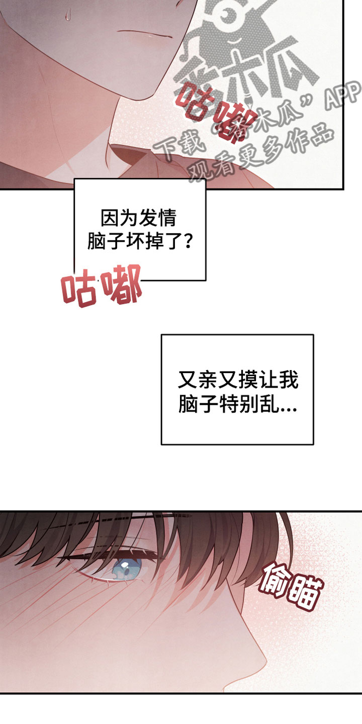 第11章：不一样2