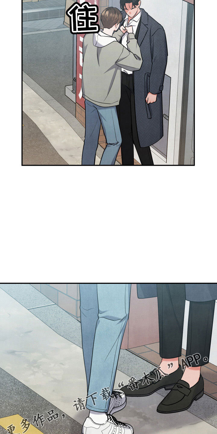 第56章：同类人25