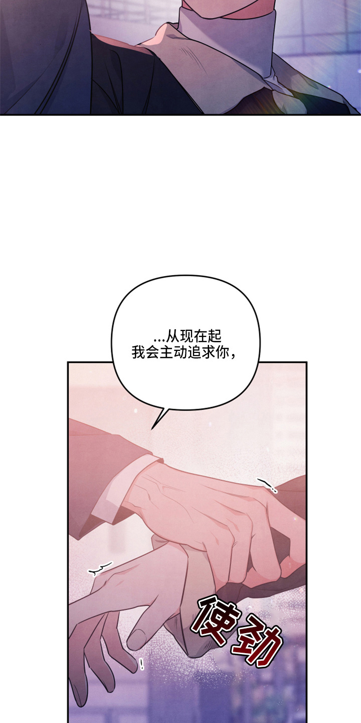 第38章：先走了9
