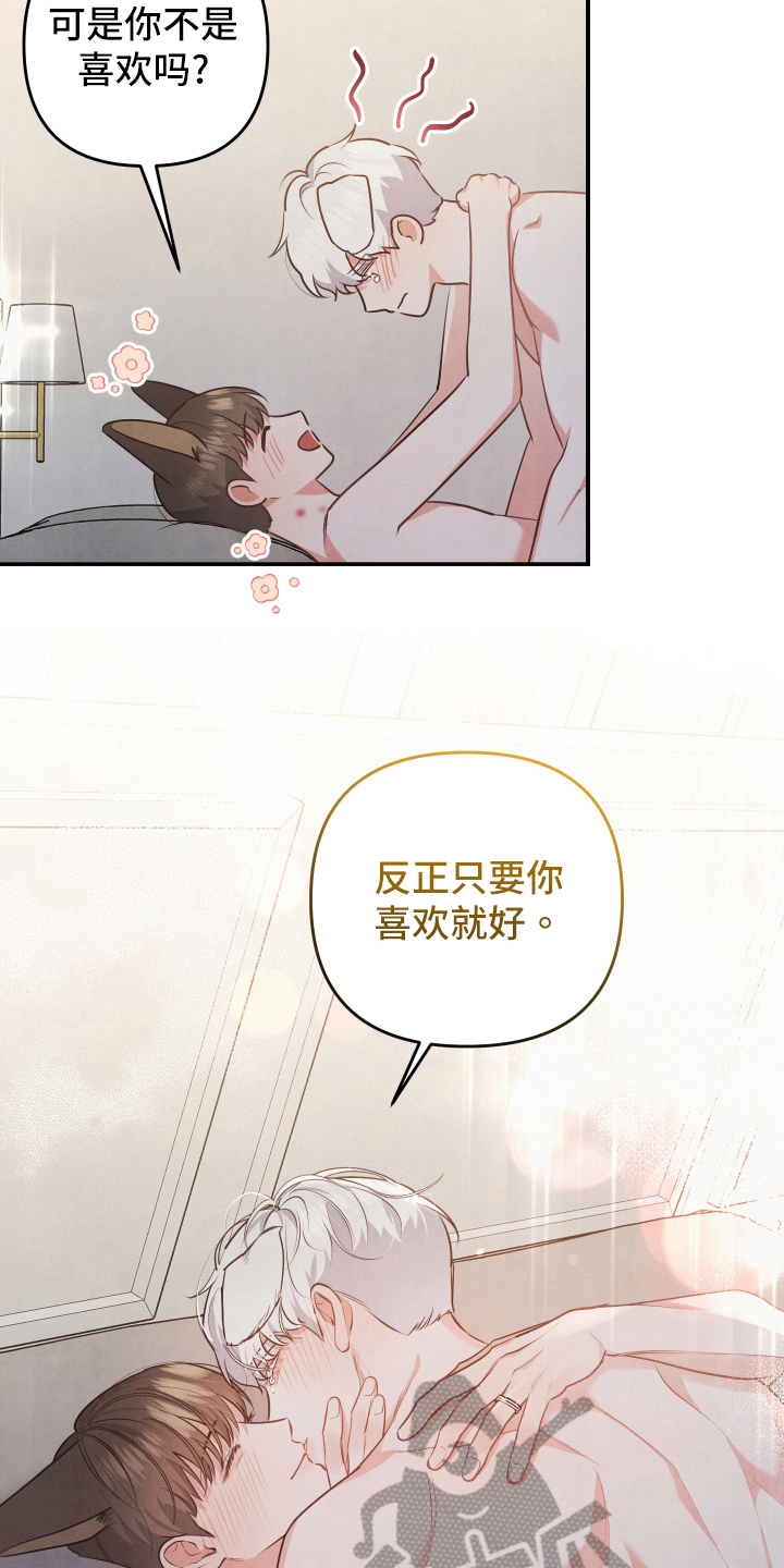 第63章：私奔16