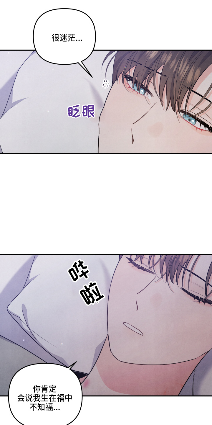 第31章：好主意10